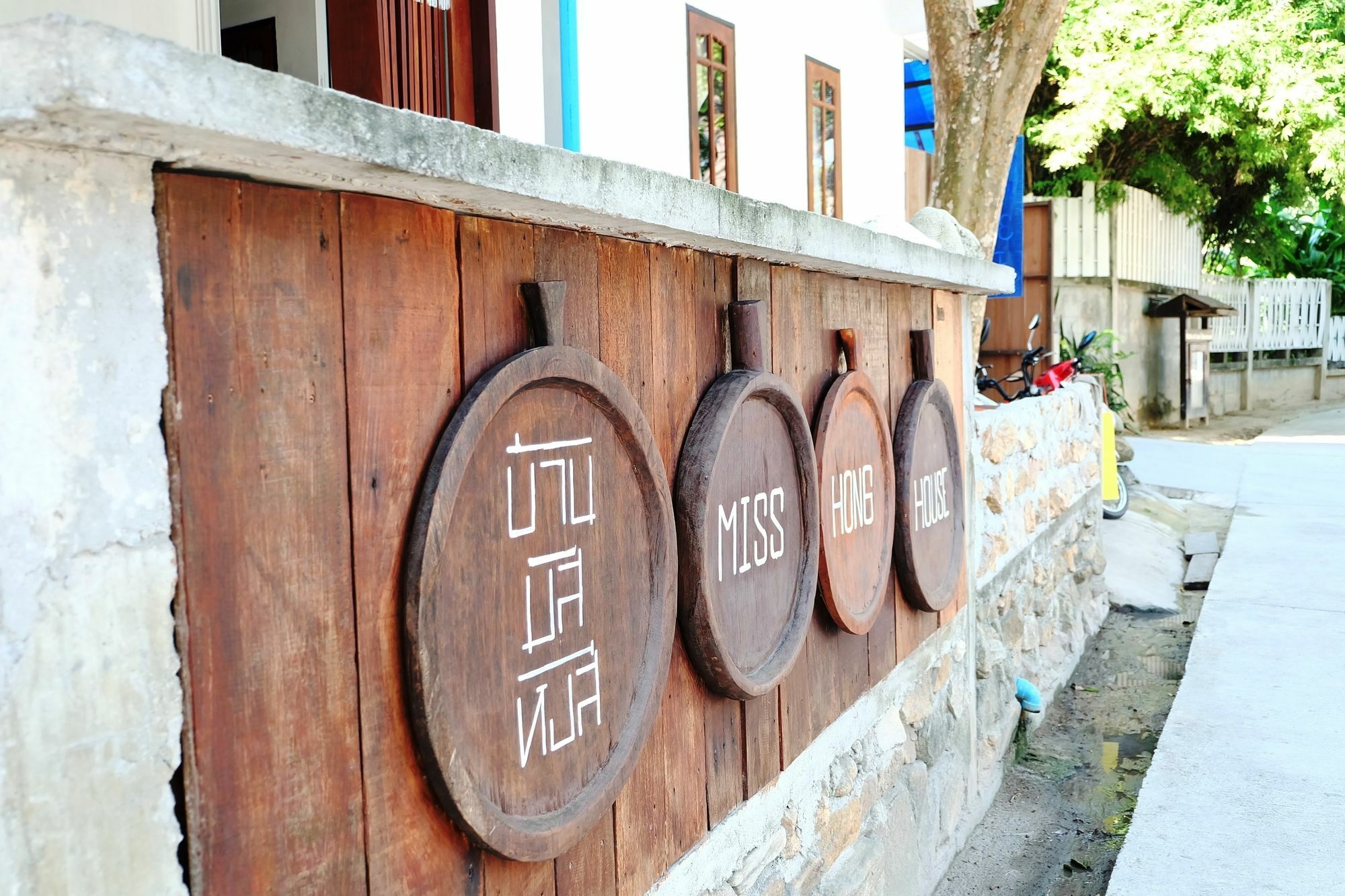 Готель Miss Hong House Koh Samet Екстер'єр фото