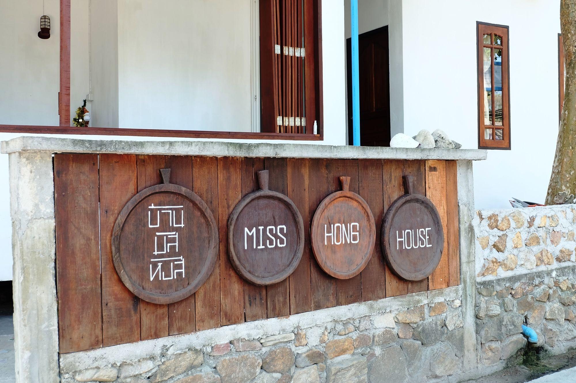 Готель Miss Hong House Koh Samet Екстер'єр фото