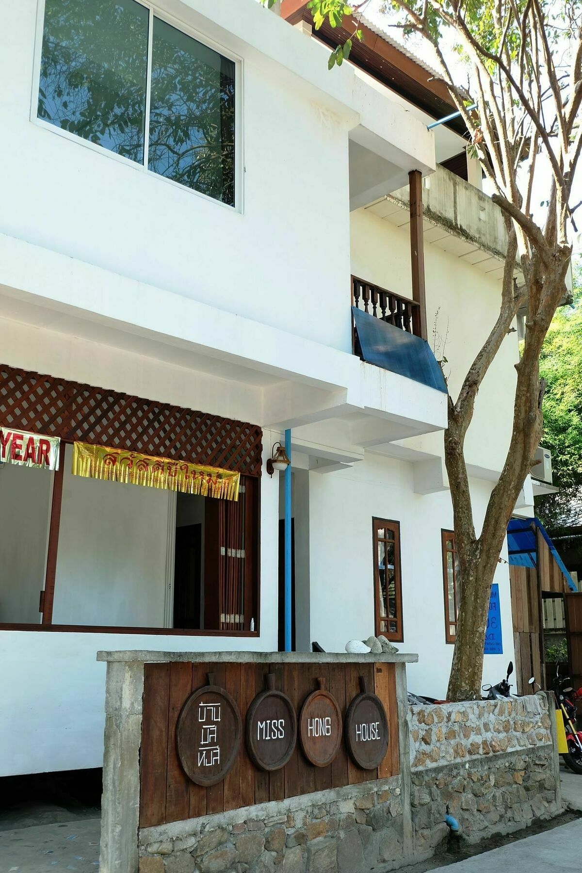 Готель Miss Hong House Koh Samet Екстер'єр фото